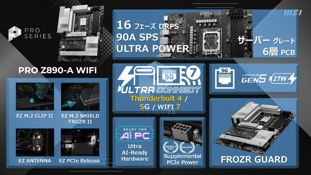 MSI_Z890_42