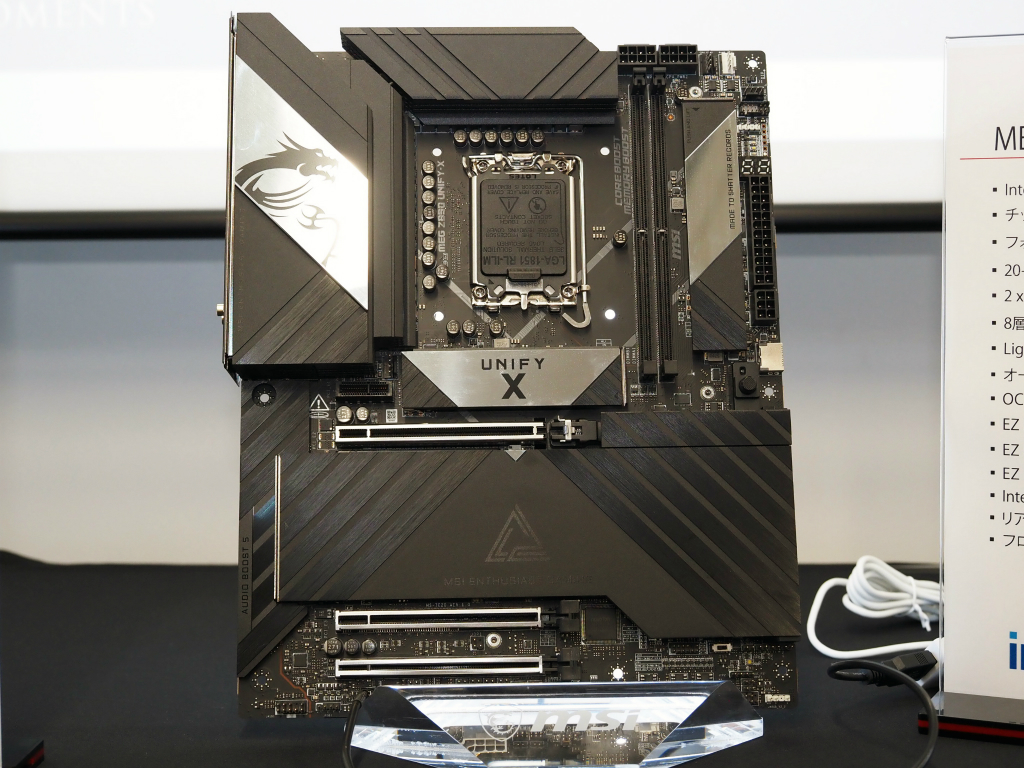 MSI_Z890_44_unifyx