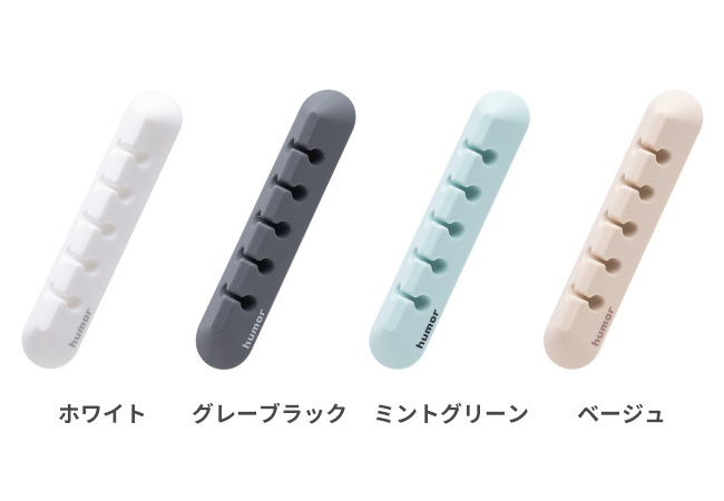 SILICONE_CABLE_HOLDER_01