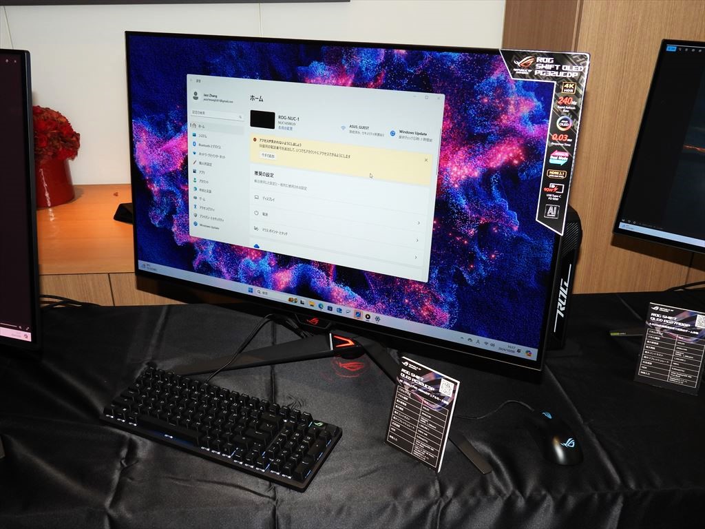 asus_dp_20241009_1024x768_14