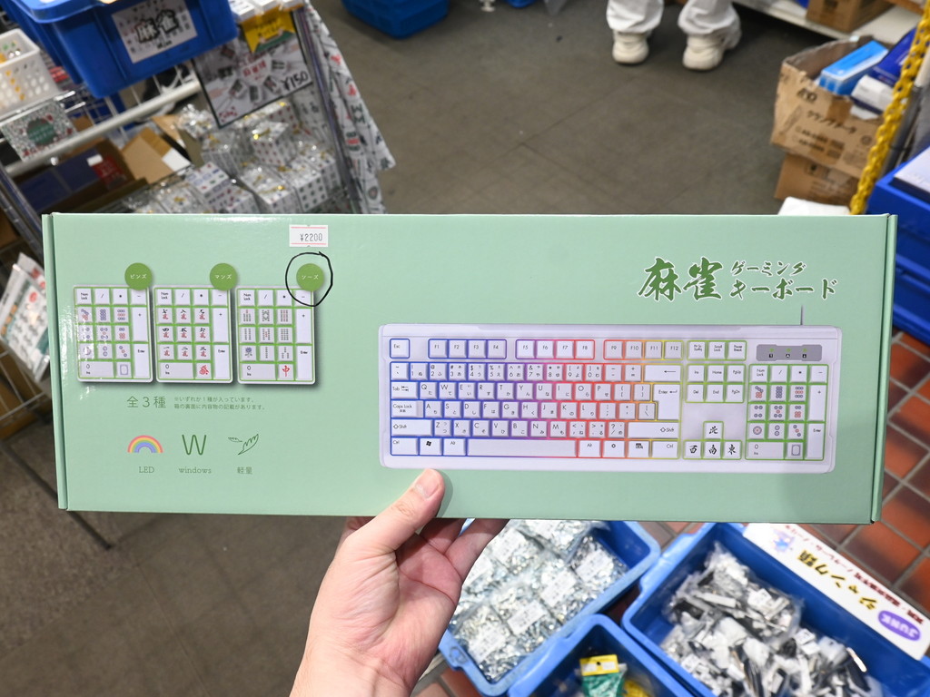 Large Image