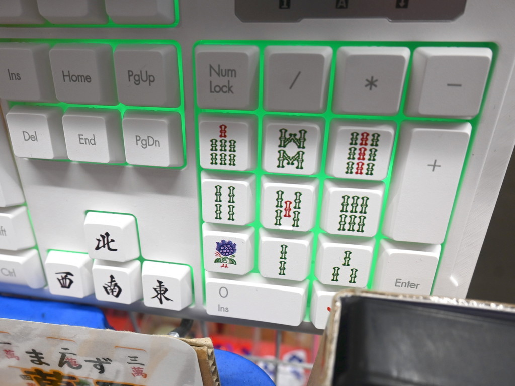 Mahjong_keyboard_06