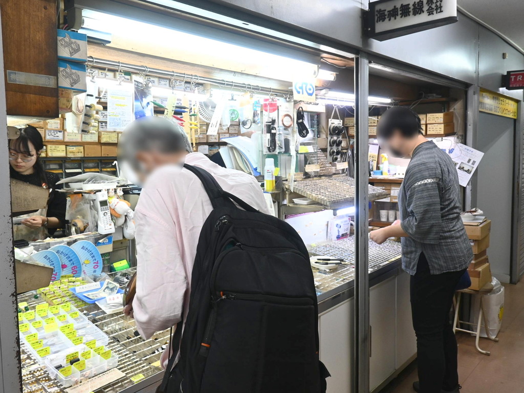 tokyoradiodepart_09_03