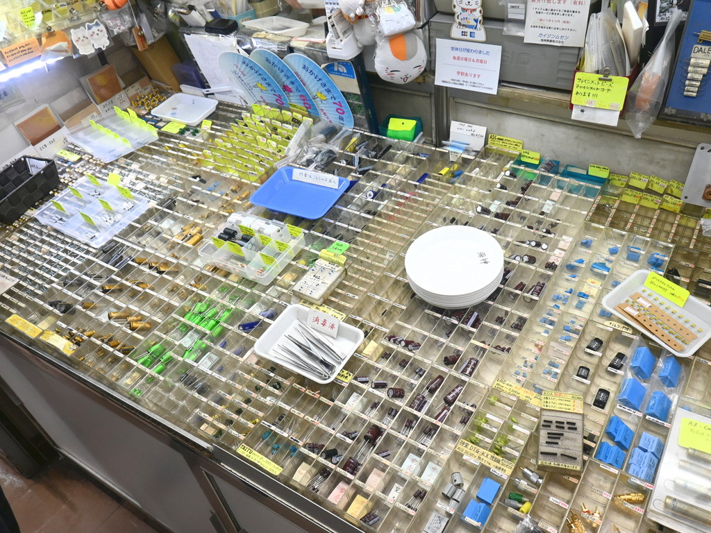 tokyoradiodepart_09_04