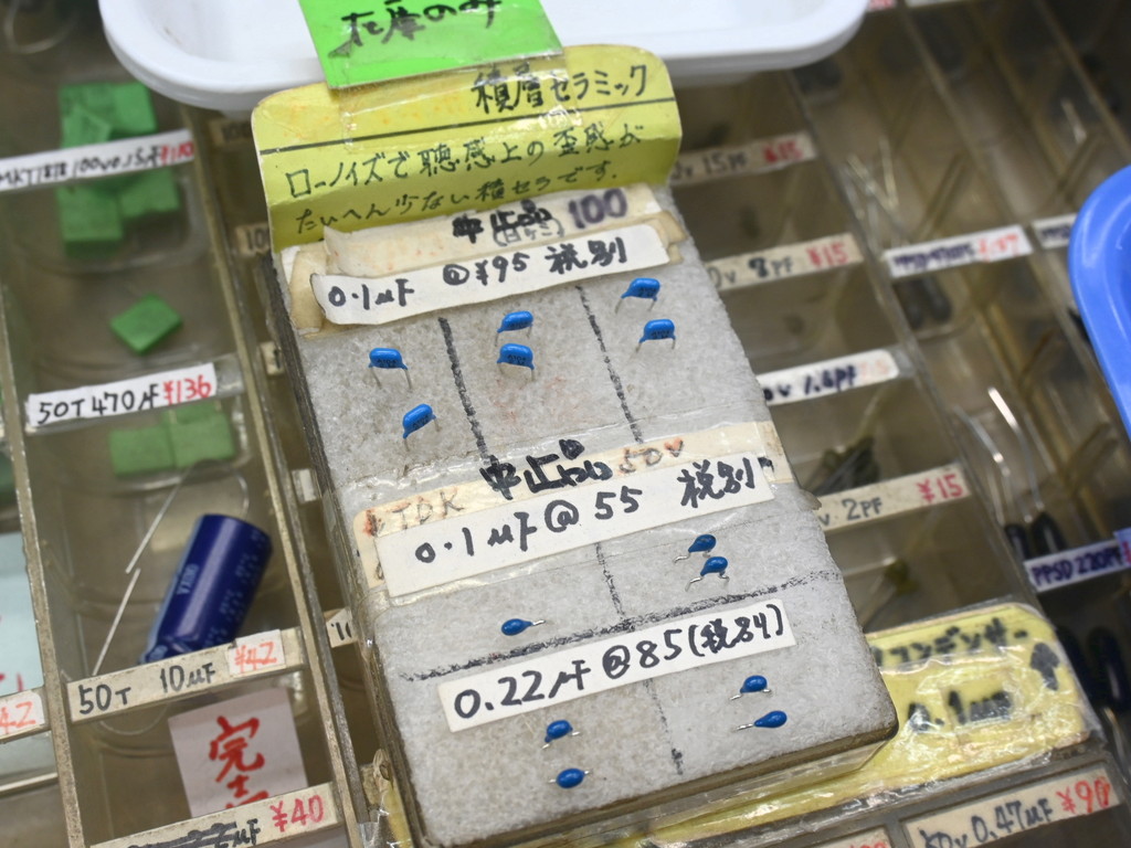 tokyoradiodepart_09_09