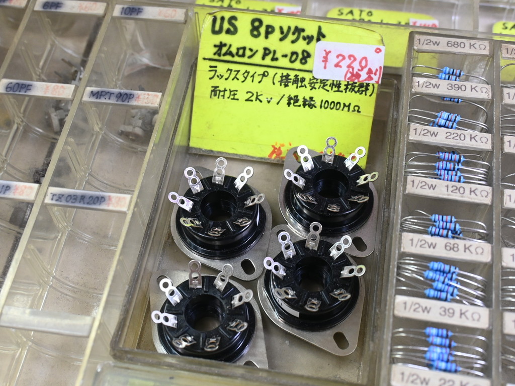 tokyoradiodepart_09_21
