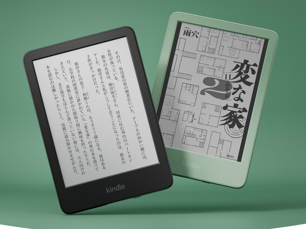 Kindle_01