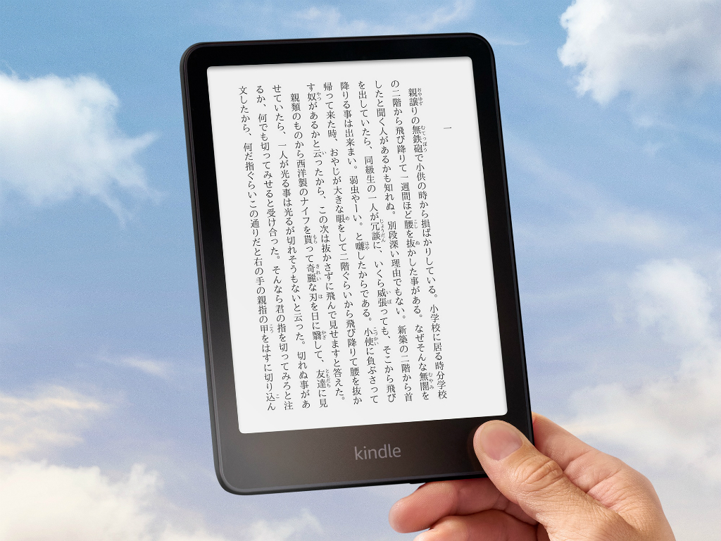 Kindle_Paperwhite_02