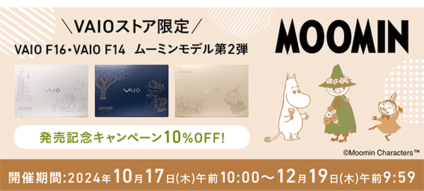 moomin_camp