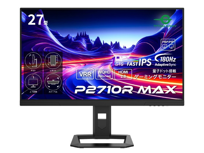 P2710R_MAX_01