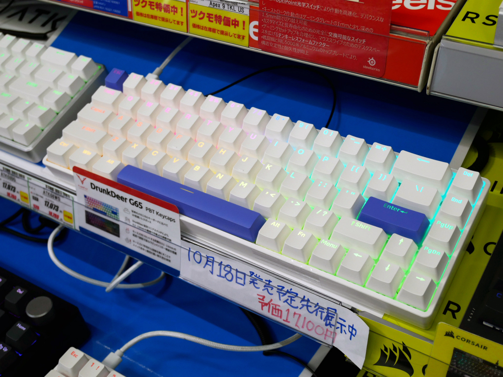 akiba_20241018_02_001