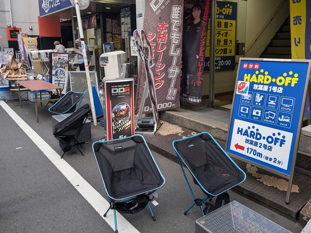 akiba_walkable_06