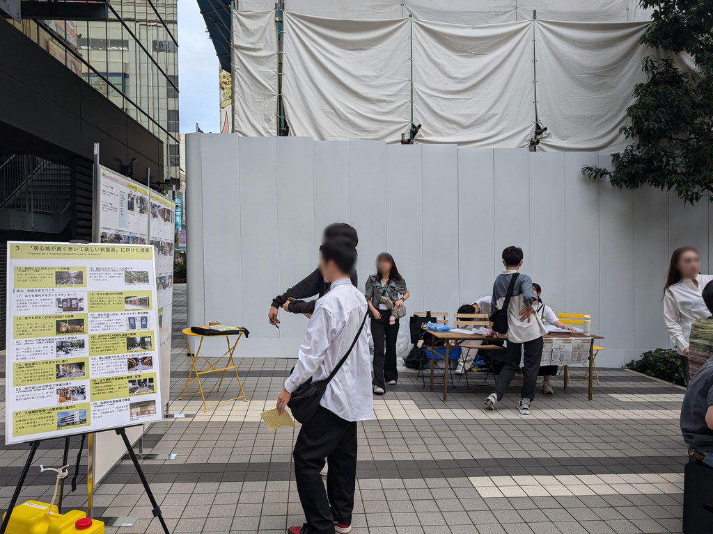 akiba_walkable_07