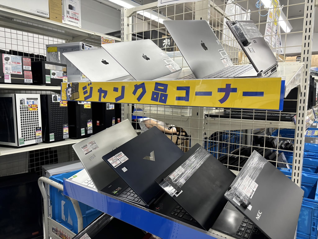 pckoubo_junk_08
