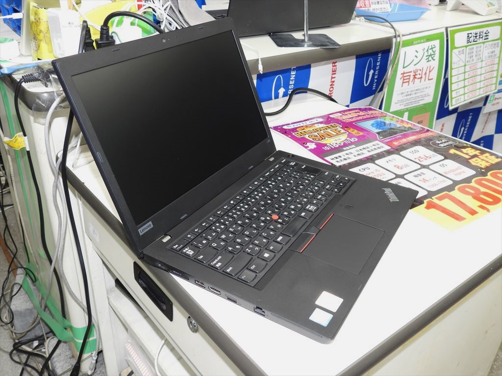 (お買い得中古品情報) 14型液晶ノート、Lenovo「ThinkPad L480」が税込17,800円で期間限定販売