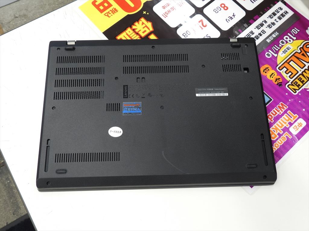 used_thinkpad_l480_005