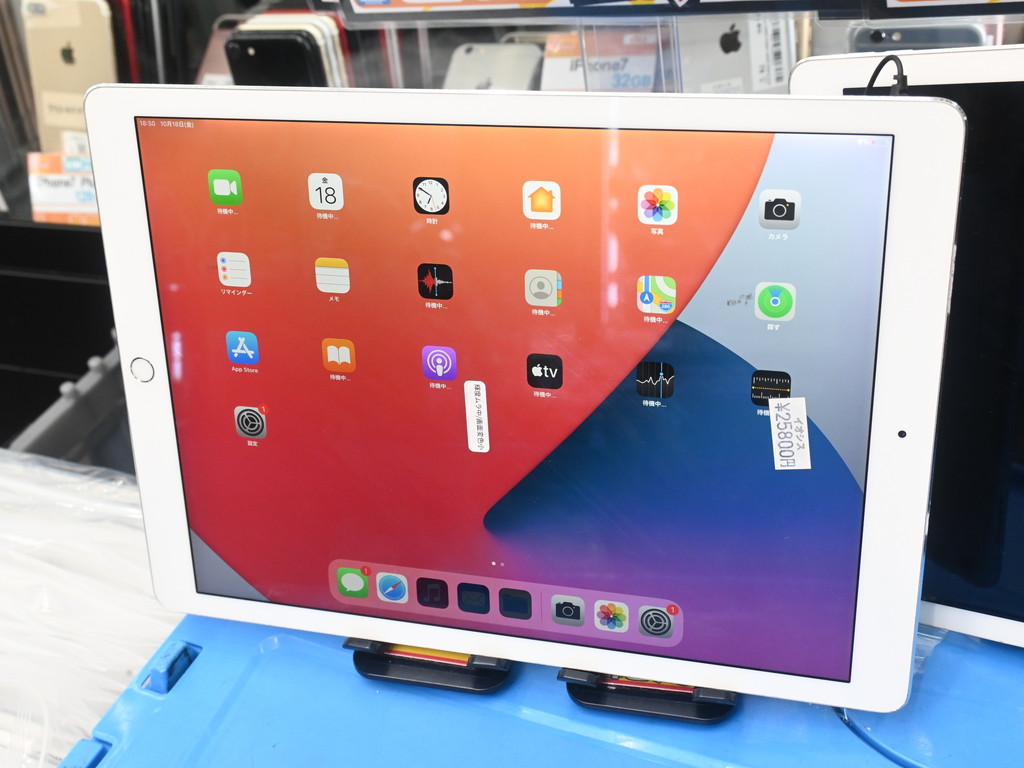 chuko_ipad241019_03