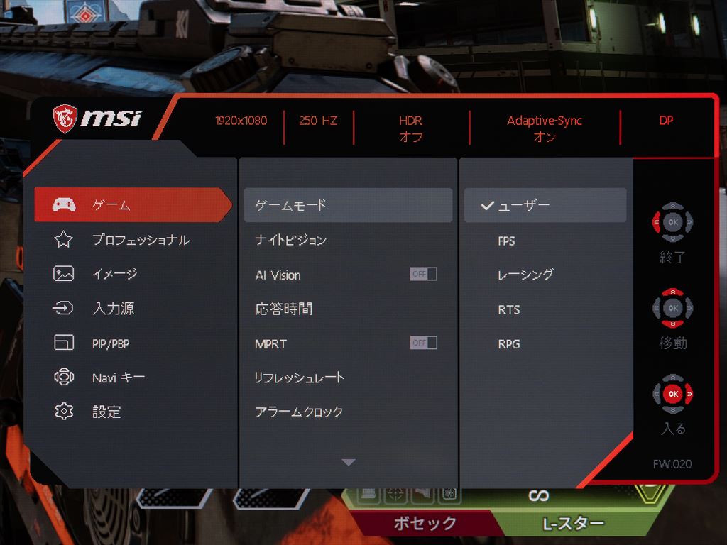 MSI_255XFV_23_1024x768