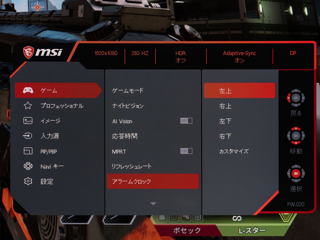 MSI_255XFV_25_1024x768