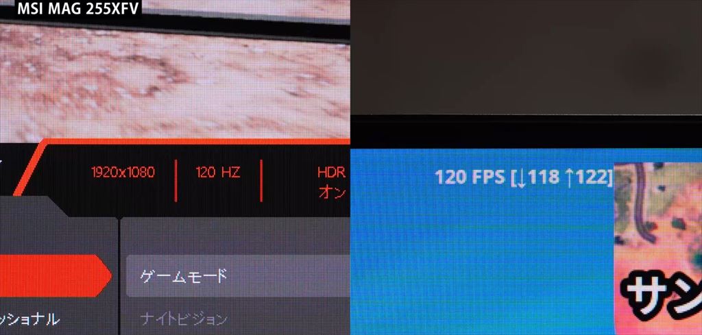 MSI_255XFV_30_1024x489
