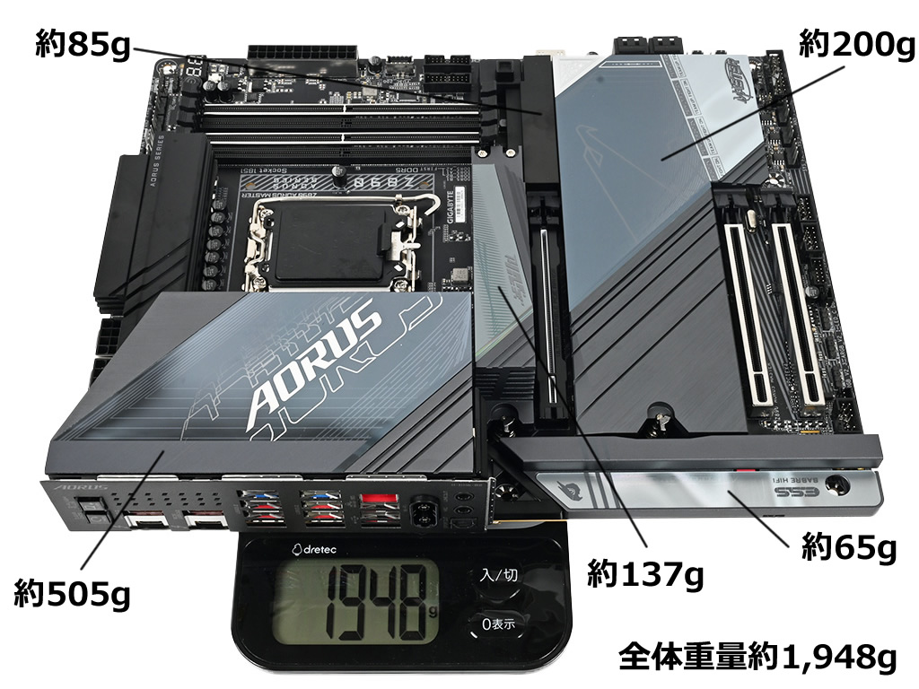 z890_aorus_master_006b