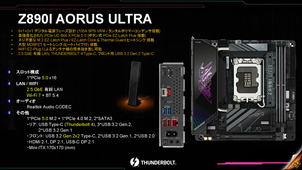 Z890I_AORUS_ULTRA_03