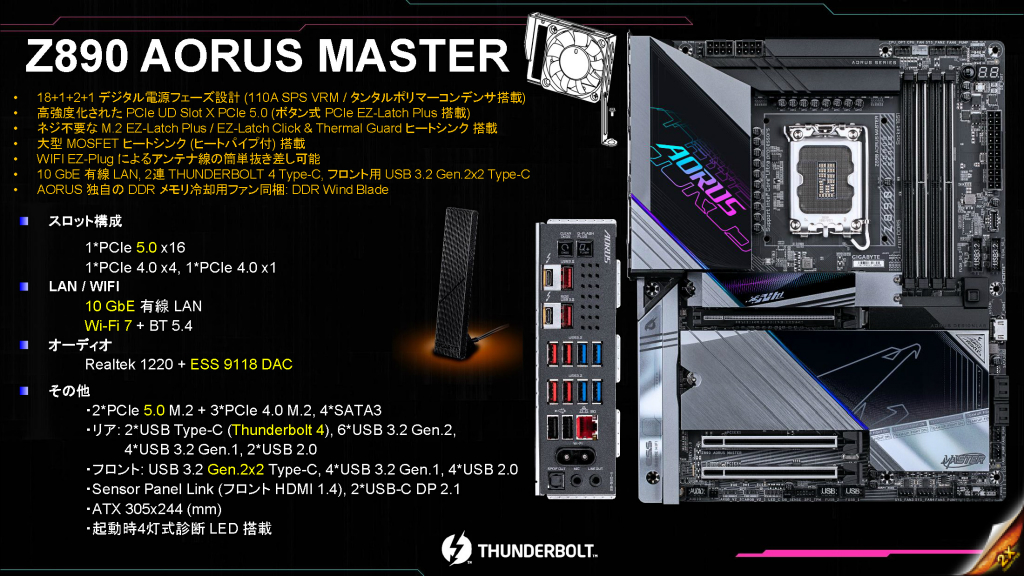 Z890_AORUS_MASTER_06