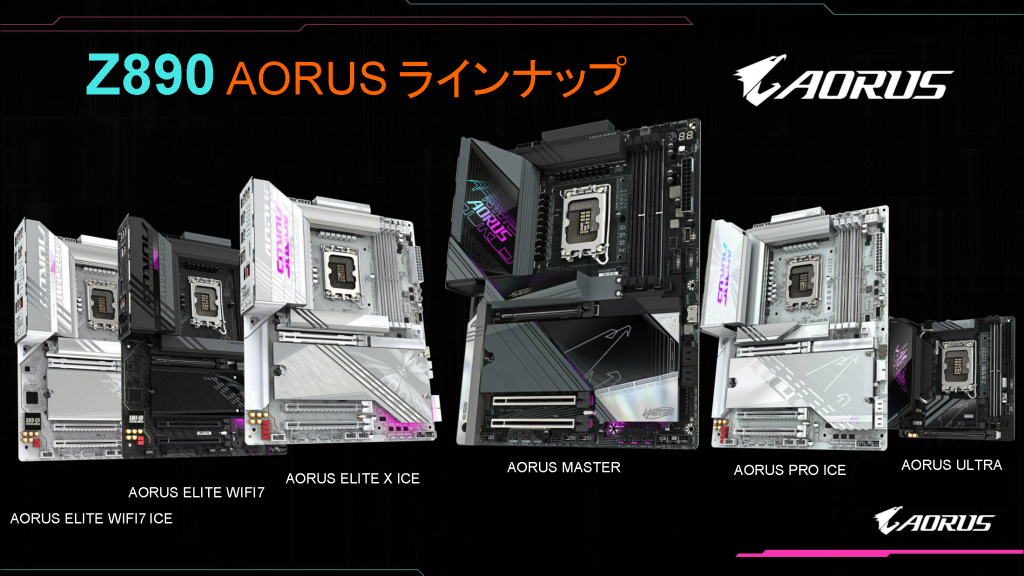 gigabyte_z890_04