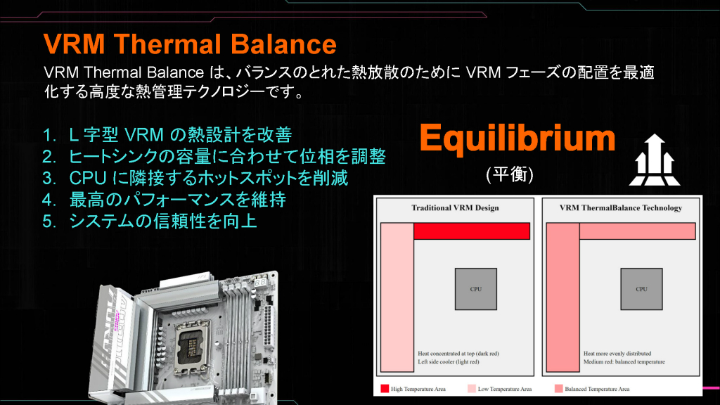 gigabyte_z890_16