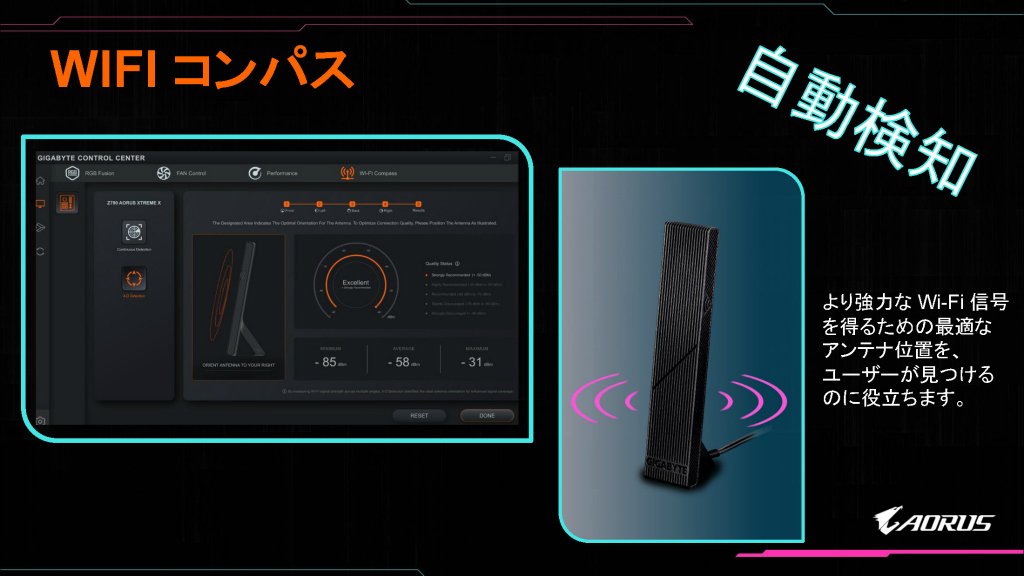 gigabyte_z890_18