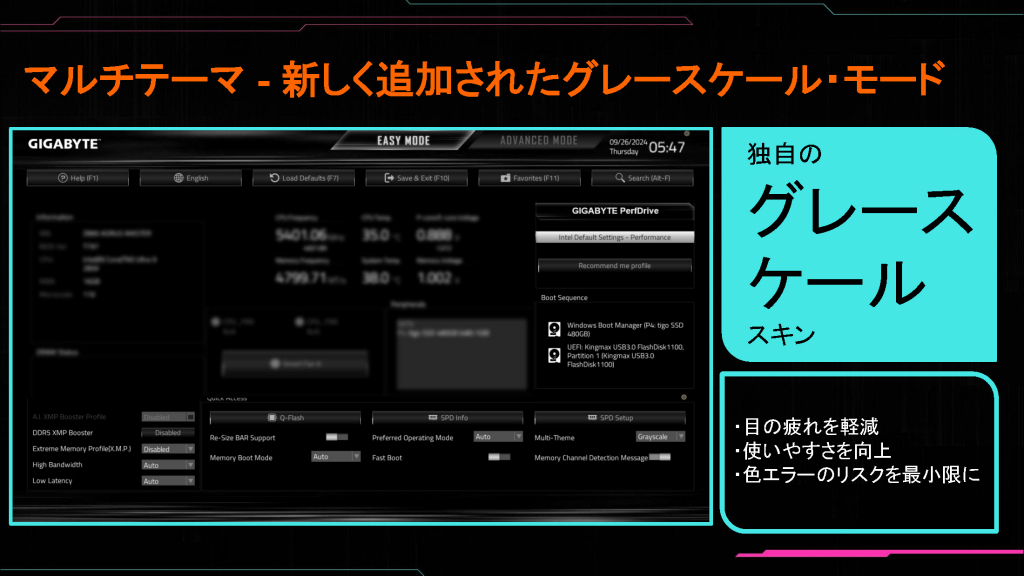 gigabyte_z890_19