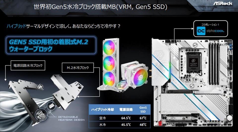 ASRock_z890_20241022_960x535_08