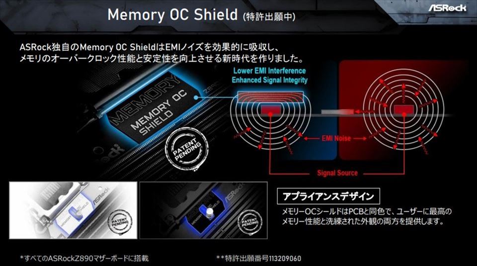 ASRock_z890_20241022_960x535_09