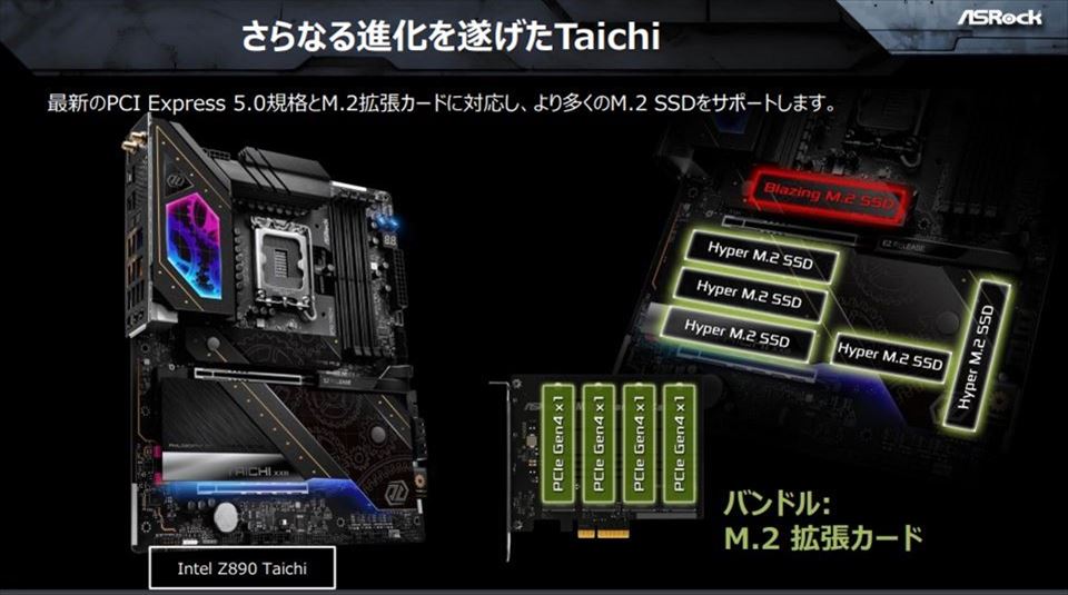 ASRock_z890_20241022_960x535_11