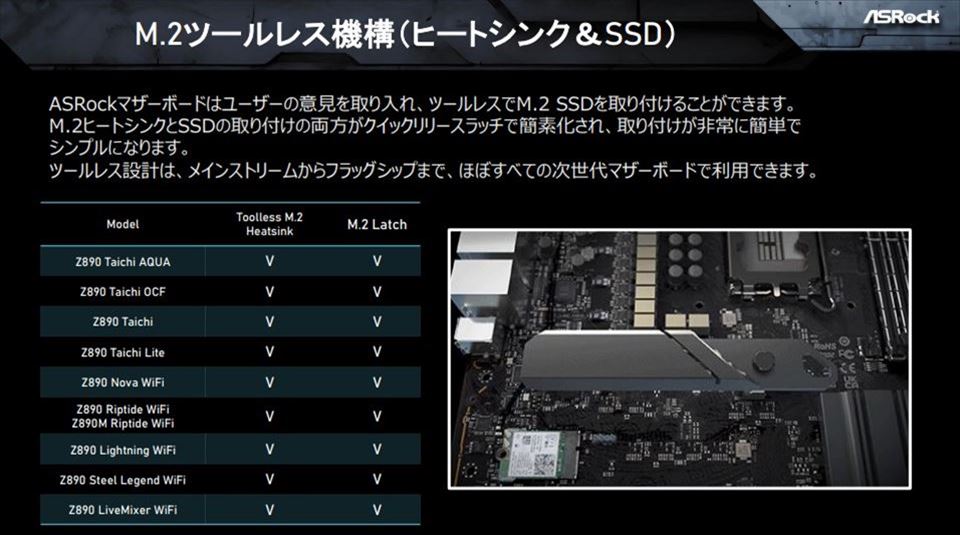 ASRock_z890_20241022_960x535_16