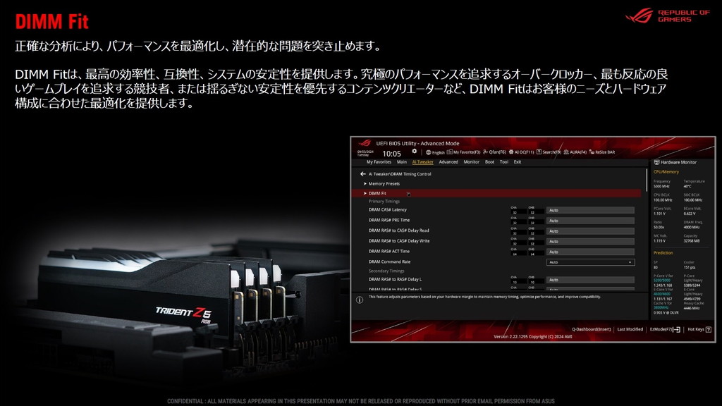 asus_z890_press_event_05