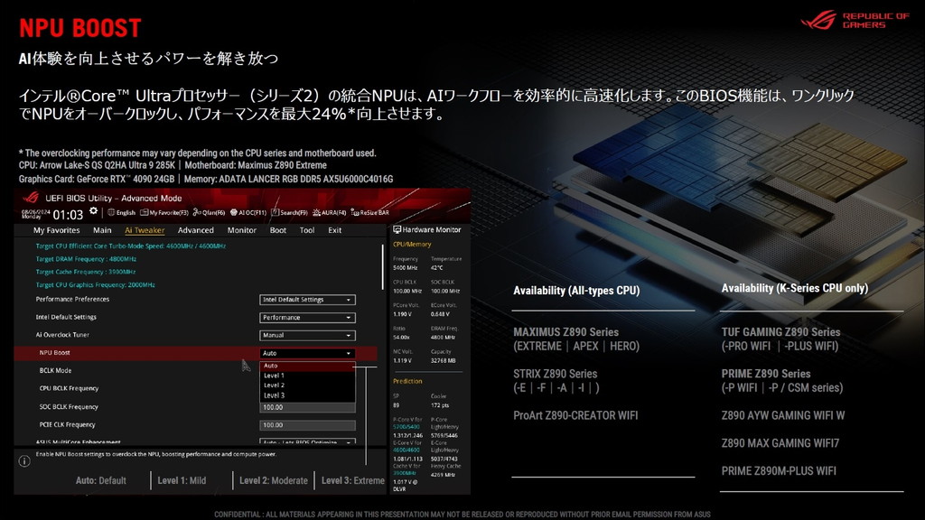 asus_z890_press_event_08