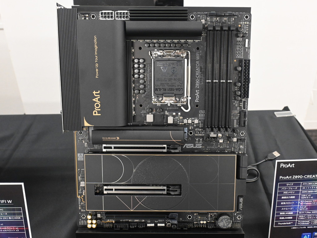 asus_z890_press_event_23
