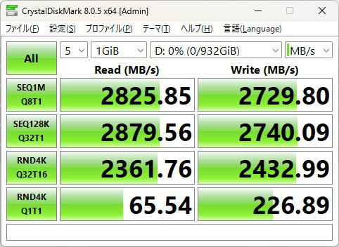 z890_aorus_master_303