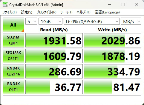 z890_aorus_master_305