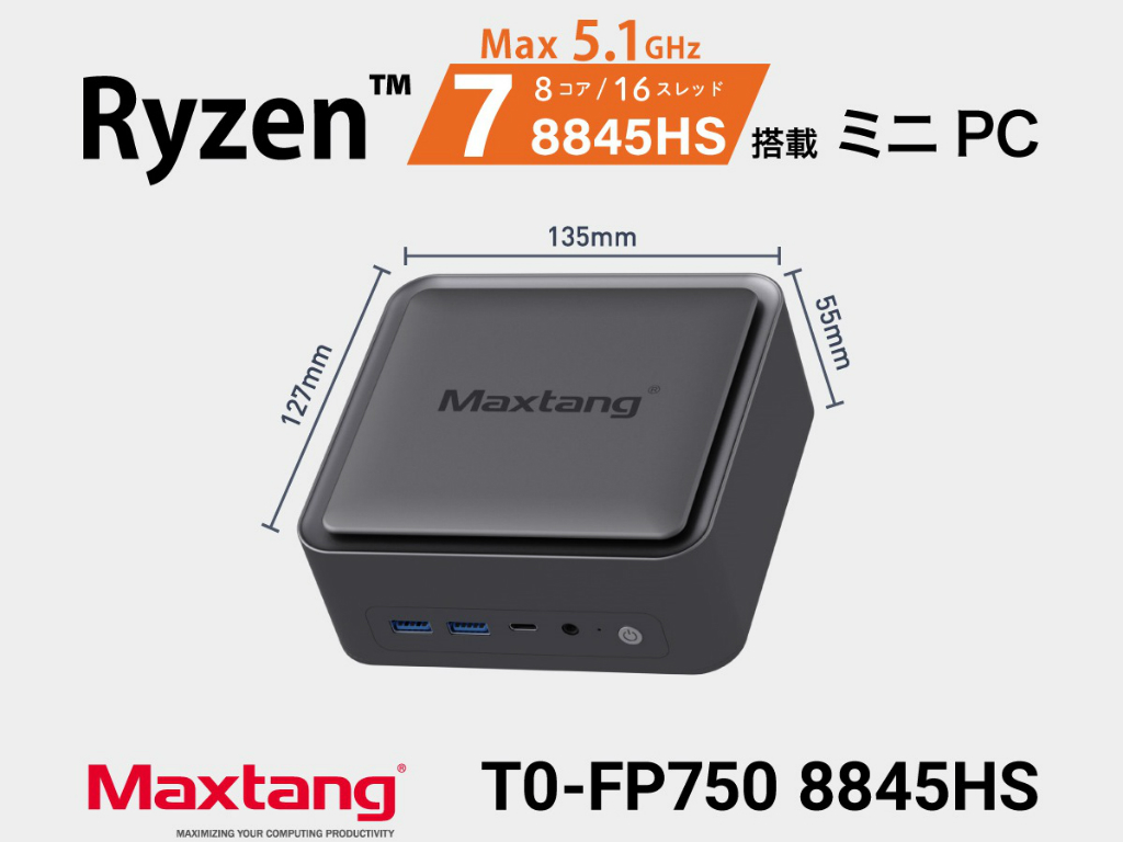 T0-FP750_8845HS_03