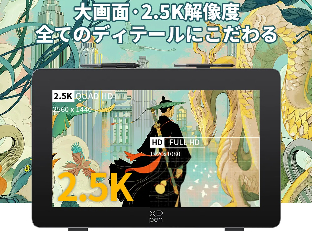 artist_pro_24_165hz_02