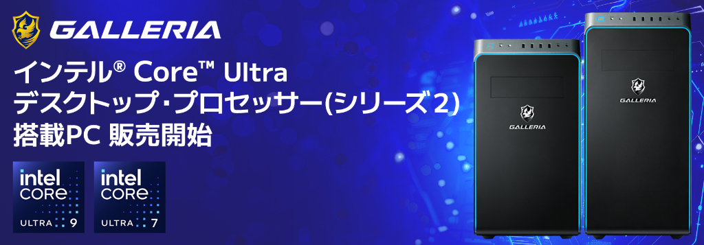 coreUltra_galleria_01