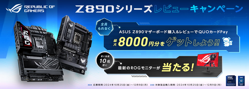 20241025asuscampaign
