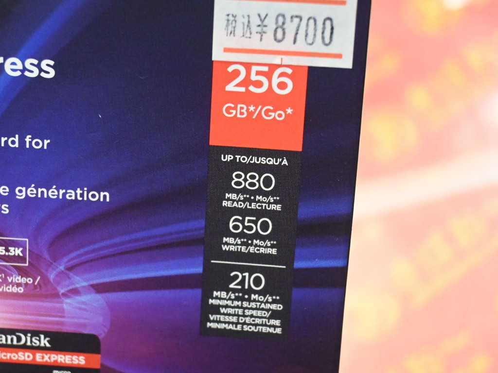 SanDisk_microSD_Express_04