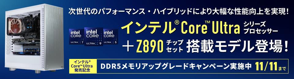 sycom_core_ultra_01