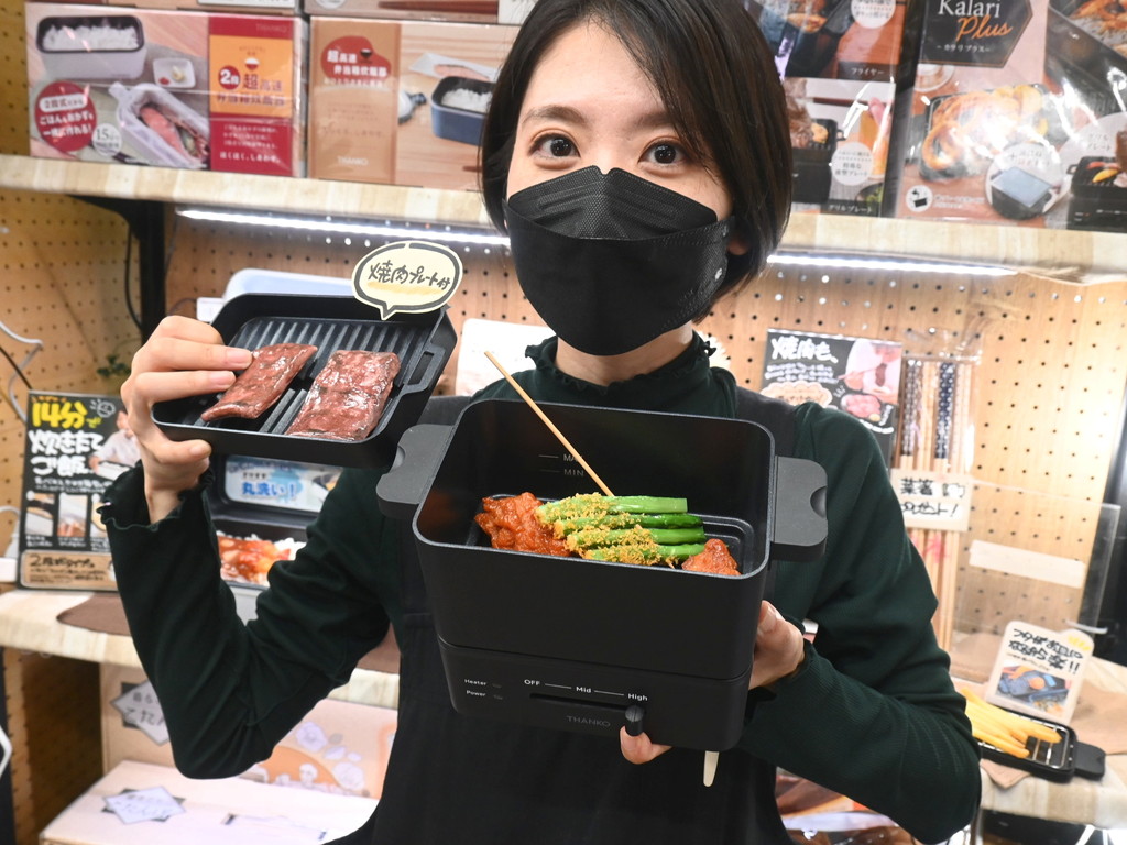 #今週売れたモノ「サンコーレアモノショップ秋葉原総本店」編 (2024年10月20日～10月26日)