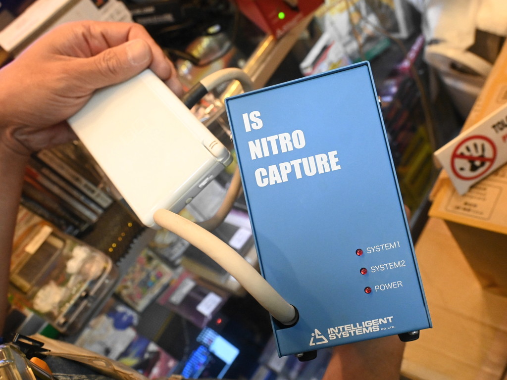 (アキバ取材班) DS/DS Lite映像をキャプチャできる開発機「IS-NITRO-CAPTURE」の良品＆箱付きが約40万円で販売中