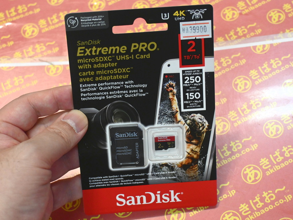 (アキバ取材班) 「SanDisk Extreme PRO」のmicroSD/SDカードに最大容量の2TBモデル追加