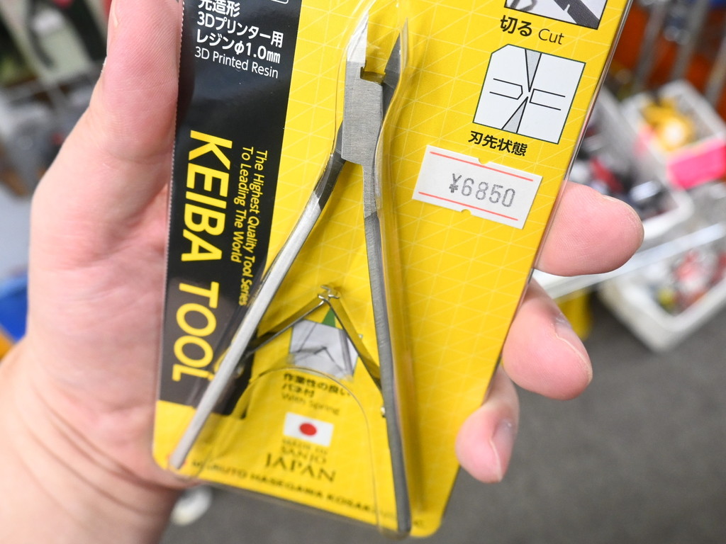 (アキバ取材班) 細かい作業を繰り返す際に便利、光造形サポート材用のコンパクトニッパーが店頭販売中